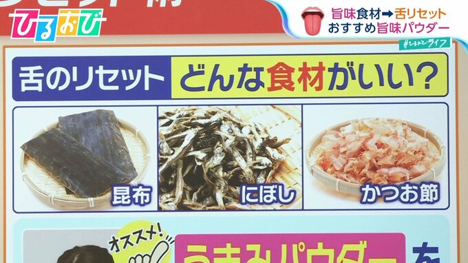 正月太り解消には「舌」をリセット！？消化器内科医に聞く太りにくい体づくり【ひるおび】|TBS NEWS DIG