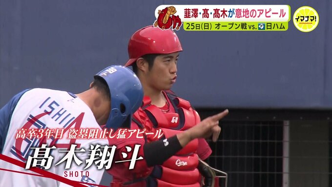 沖縄キャンプも大詰め　広島カープ 週末まとめ　“新助っ投” ハッチが先発　斉藤優汰と森浦大輔 明暗分かれる　玉村昇悟「悪いなりにできた」 期待の大型捕手 ３年目の髙木翔斗　|　RCC NEWS | 広島ニュース | RCC中国放送