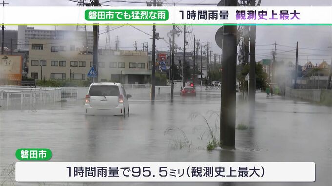 気象予報士の解説と実際の画像でわかる危険な雨　注意ポイントの一つは1時間の予想雨量　|　静岡のニュース | SBSNEWS | 静岡放送