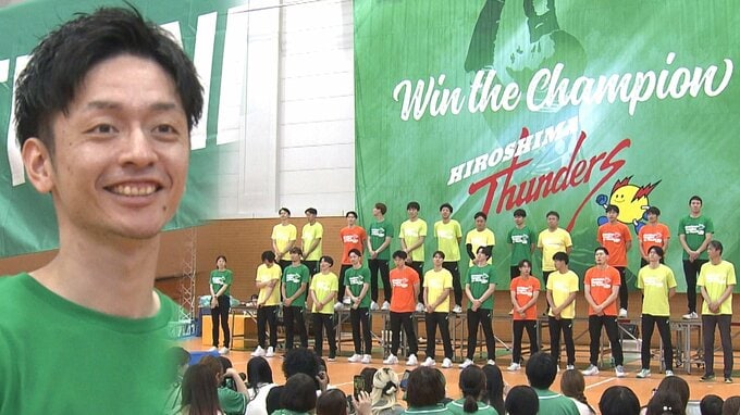 男子バレーボール広島サンダーズ　ファン感謝イベント開催　勇退セレモニーも　|　RCC NEWS | 広島ニュース | RCC中国放送