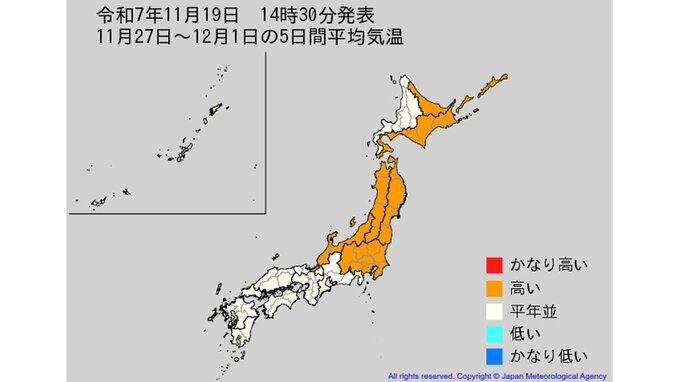 【2週間気温予報】北日本の向こう2週間の気温は平年並か高くかなり高い日も　農作物の管理などに注意　全国の天気を地方ごとに　気象庁|TBS NEWS DIG