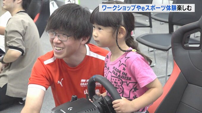 子どもたちが竹あかり作りやeスポーツ体験を楽しむ　地域づくり交流センター　開館３周年イベント　甲府市|TBS NEWS DIG