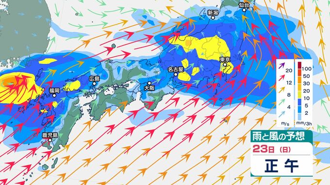 23日(日)から24日(月)にかけて関東・東海・近畿などで警報級の「大雨」のおそれ　広島・島根では23日(日)に警報級「大雨」に|TBS NEWS DIG