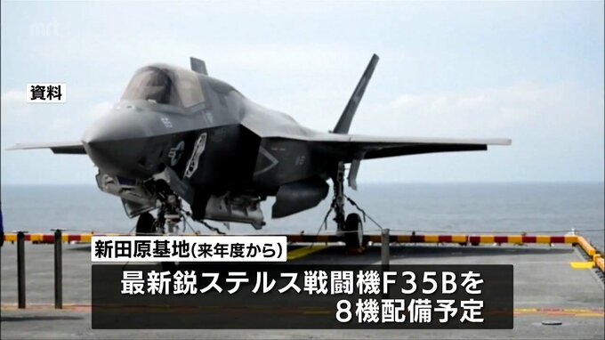 新田原基地でのF35Bの垂直着陸訓練　方針転換し実施へ|TBS NEWS DIG