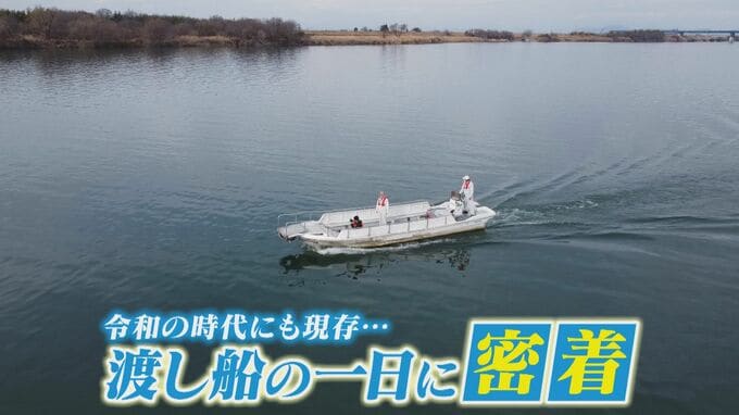 木曽川に唯一残る渡し船が廃止に「10分の1になった」　84歳の4代目船頭も引退…最後に乗ってほしい人とは　|　名古屋・愛知・岐阜・三重のニュース【CBC news】 | CBC web