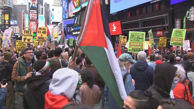 パレスチナ支持者が集会「イスラエルによる抑圧から解放される時が来た」 イスラエル支持者と非難の応酬も アメリカ・ニューヨーク|TBS NEWS DIG