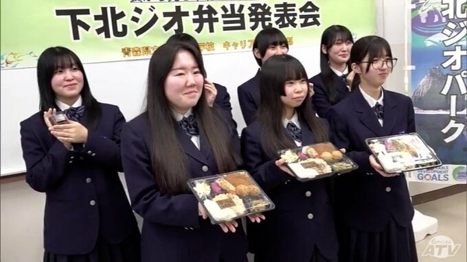 「（これから）マツモを食べていきたい」高校生のアイディアで弁当開発・貴重な地形が生んだジオパークの資源いかす　|　青森のニュース│ATV NEWS│青森テレビ