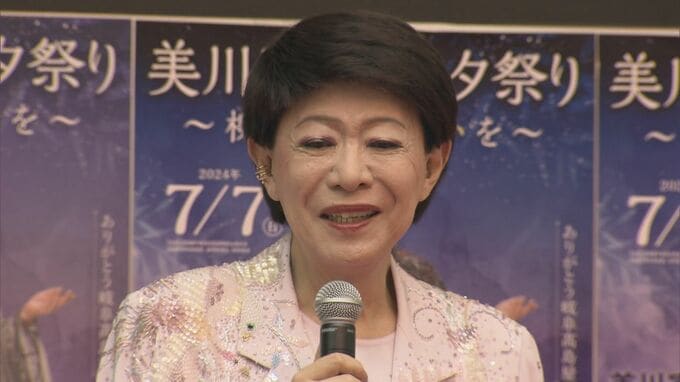 「しぶとく生きるのよ～」 美川憲一さん 柳ヶ瀬でのトークライブに5000人詰めかける　岐阜高島屋の閉店前に盛り上げ　|　名古屋・愛知・岐阜・三重のニュース【CBC news】 | CBC web