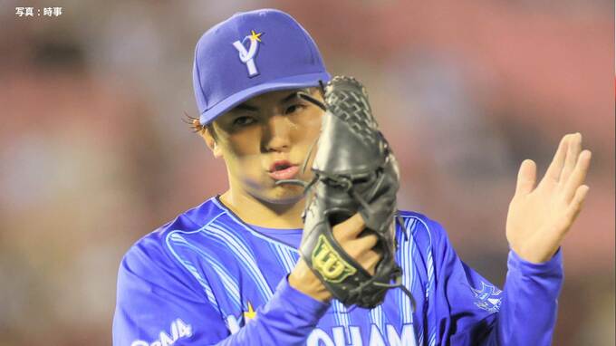 DeNA東克樹が完投、両リーグ最多タイ13勝目！球団左腕30年ぶりの9連勝、桑原2打席連発で援護　チームは連敗3で止める|TBS NEWS DIG