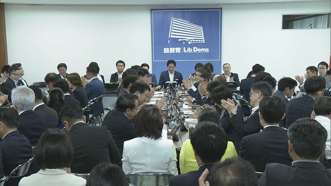 自民党が会合で「骨太の方針」を了承　食料品の消費税減税をどうするかは未定のまま
