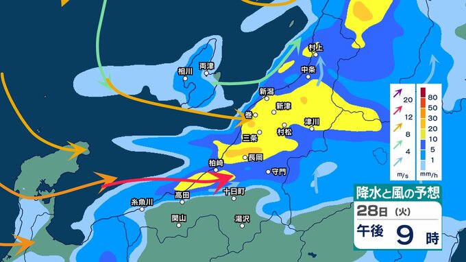 【 新潟の雨 】多い所で1時間60ミリの非常に激しい雨か　上越・中越・下越では28日夜遅くにかけて土砂災害に厳重警戒【30日(水)午前3時までの雨風シミュレーション・24日午後5時更新】|TBS NEWS DIG