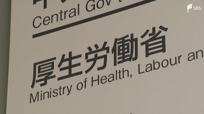 食材費の過大徴収が問題になった会社運営の障害者向けグループホーム　静岡県内8施設も事業所指定の更新を認めない処分の対象に　|　静岡のニュース | SBSNEWS | 静岡放送