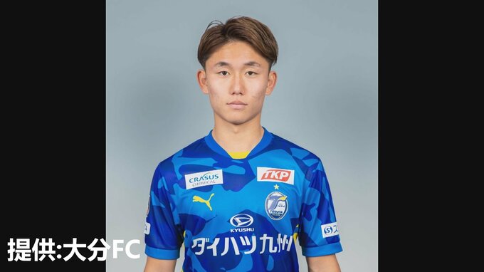 トリニータDF吉田真那斗、鳥栖へ完全移籍　伝統の「7」背負いオールスターにも選出「簡単な決断ではなかった」　|　大分のニュース｜OBS NEWS｜大分放送