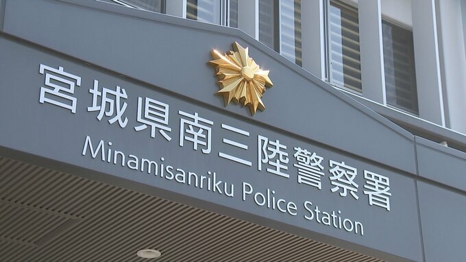 授業中の中学校に侵入した無職男（63）「インターホンの場所が分からなかった」と容疑一部否認　宮城・南三陸町|TBS NEWS DIG
