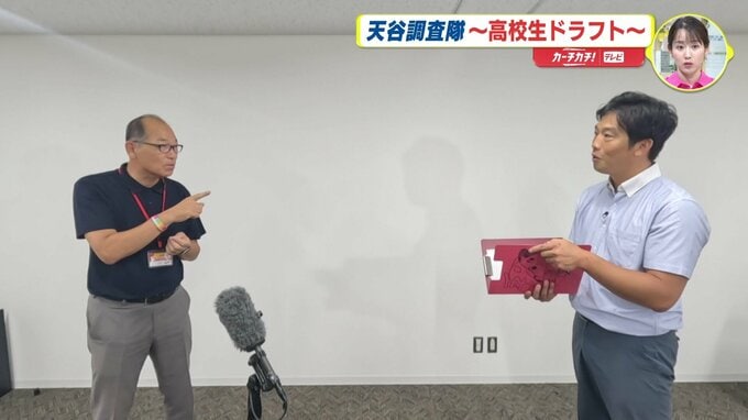 広島カープ　注目の高校生ドラフト候補は？　全国７人のスカウトに天谷宗一郎さんが聞いた “推しの選手”　|　RCC NEWS | 広島ニュース | RCC中国放送
