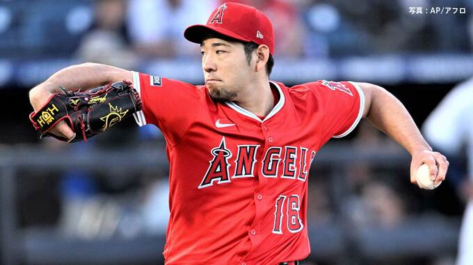 エンゼルス菊池雄星 6回104球4失点で2敗目、1回球場に泣かされ満塁被弾…その後修正し立ち直るも勝ち星に恵まれず|TBS NEWS DIG
