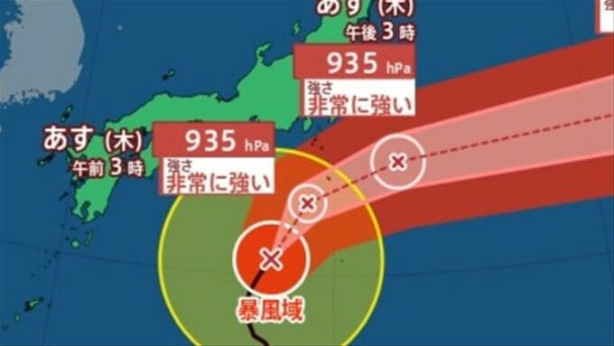 【台風情報】非常に強い台風22号　９日明け方から朝にかけ　勢力を維持し伊豆諸島に最も接近か　八丈島に暴風、波浪特別警報【進路予想・雨と風のシミュレーション】　|　山梨のニュース | ＵＴＹテレビ山梨