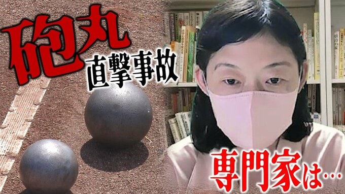 生徒の頭に「砲丸」陸上大会での直撃事故　専門家が指摘する大会特有の“生徒の心理”を考えた体制作りの重要性「大会の場合、他の人の動静にあまり注意できない状況」　|　青森のニュース│ATV NEWS│青森テレビ