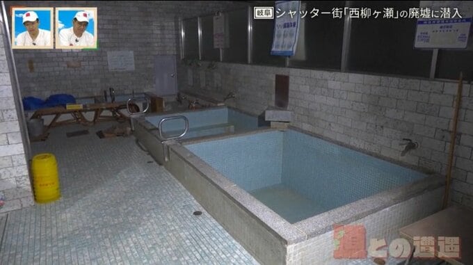 120年の歴史に幕…岐阜のシャッター街に眠る銭湯「柳ヶ瀬浴場」へ特別潜入 西柳ヶ瀬に唯一残るキャバレー跡も【道との遭遇】　|　名古屋・愛知・岐阜・三重のニュース【CBC news】 | CBC web