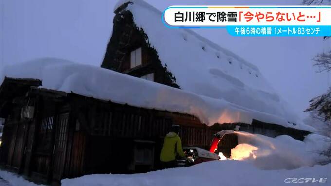 【大雪情報】今季最強で最長の寒波が襲来　名古屋など市街地でも雪の可能性　愛知・岐阜・三重では８日にかけて警戒を　|　名古屋・愛知・岐阜・三重のニュース【CBC news】 | CBC web