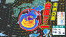 “新たな台風”西日本直撃か？…来週、台風か熱帯低気圧が北上する予想　Uターン時期の雨・風シミュレーション15日（木）～16日（金）|TBS NEWS DIG