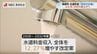 長崎市の水道料金「料金の改定が必要」有識者でつくる審議会が市長に意見書提出　一般家庭で月額約400円の値上げ見通し　|　長崎のニュース | 天気 | NBC長崎放送
