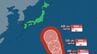 【台風情報】台風27号が発生　最大瞬間風速60 m/s 、中心気圧950 hPaの強い勢力で小笠原近海に接近か　【進路予想・雨と風のシミュレーション】　|　山梨のニュース | ＵＴＹテレビ山梨