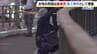 台船の上で倒れ死亡の女性　死因は「窒息死」と判明　発見時は寝間着姿で両足骨折し首の皮膚が変色　殺人事件として捜査　大阪・大正区　|　MBSニュース | 関西の最新ニュースを分かりやすく。