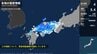 鳥取県、島根県で最大震度4のやや強い地震　高知県・安芸市・高知市・黒潮町で震度２　津波の心配なし　|　高知のニュース・天気｜KUTV NEWS | KUTVテレビ高知