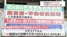 衆院選 期日前投票　宮崎県内では5日間で5万3774人が投票　前回より1.05%増加　|　MRTニュース ｜ ＭＲＴ宮崎放送
