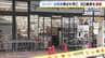 現行犯逮捕の男と女性は「元夫婦」スーパーで女性従業員が刺され死亡　殺人容疑に切り替え捜査の方針　大阪・大東市　|　MBSニュース | 関西の最新ニュースを分かりやすく。