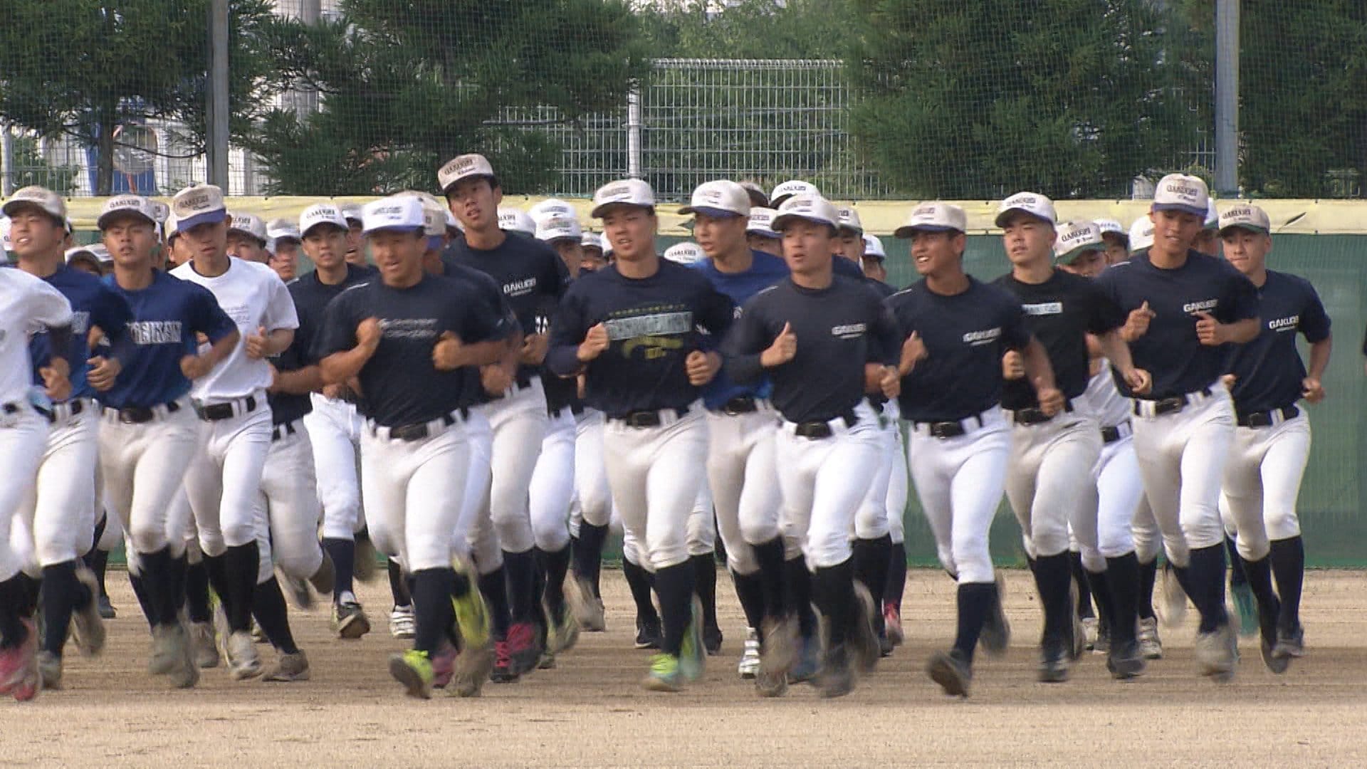 高校野球夏の甲子園 夏の高校野球注目校2026「岡山学芸館」3年連続の夏出場に挑む 昨年の