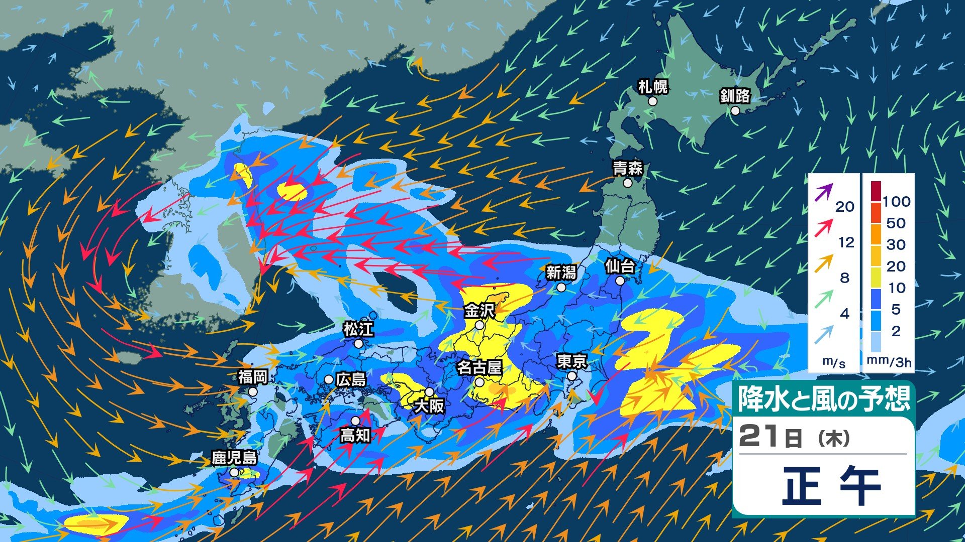 今後の雨 】低気圧や前線の影響で雷を伴った激しい雨や非常に激しい雨