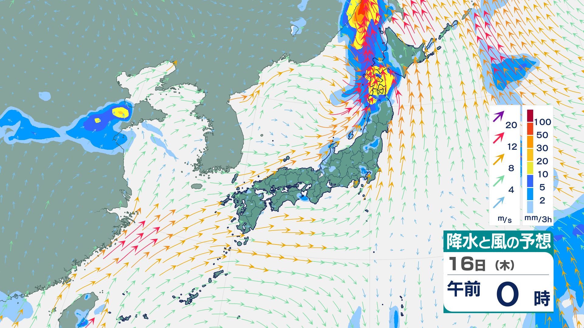 非常に激しい雨か】台風9号から変わった温帯低気圧の影響で、15日夜