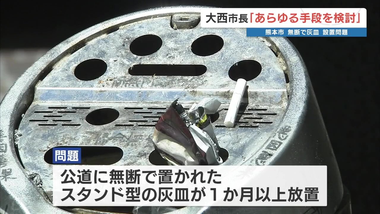 岩手大学、通信教育部、アンテーィク灰皿 岩手大学、通信教育部、アンテーィク灰皿 岩手大学、通信教育部