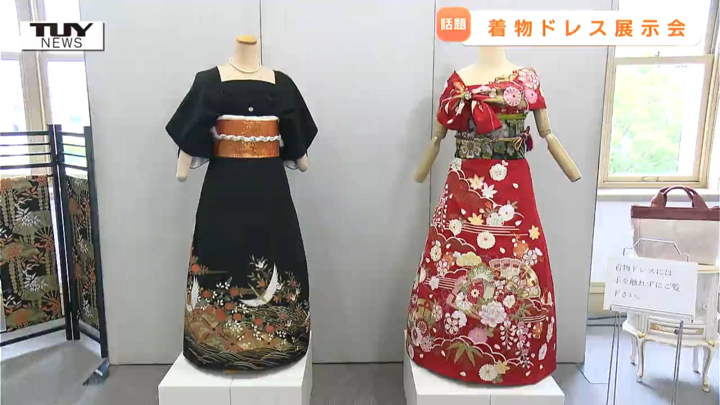 インスタ200万回再生】着付けの技術だけで着物がドレスに！ 実際に見