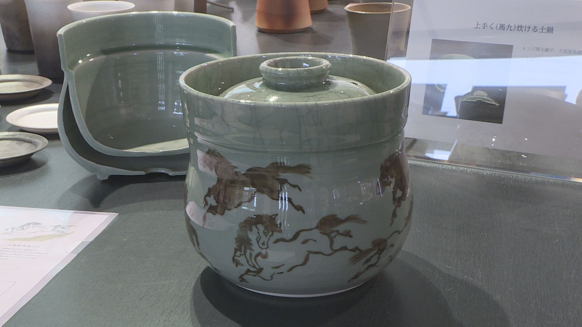 大堀相馬焼　　瓢　　勘治郎窯 レンジで使える炊飯土鍋も 3年前浪江町で制作活動再開した大堀相馬焼の