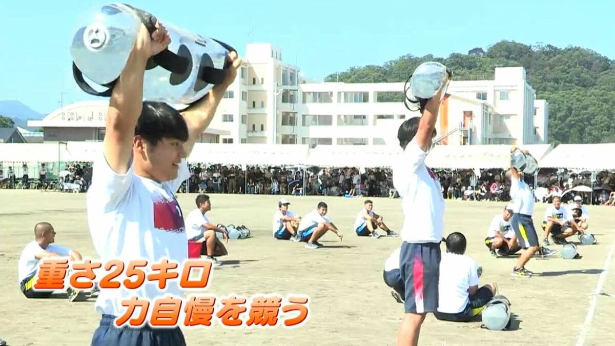 青空の下、高校で体育祭 25キロのバッグ持ち上げ“力自慢”競う 鹿児島