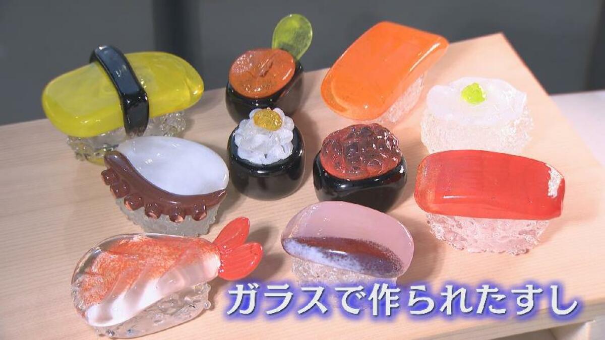 マグロ、シロエビ、ブリがガラスで輝く！富山市の人気体験「ガラスの