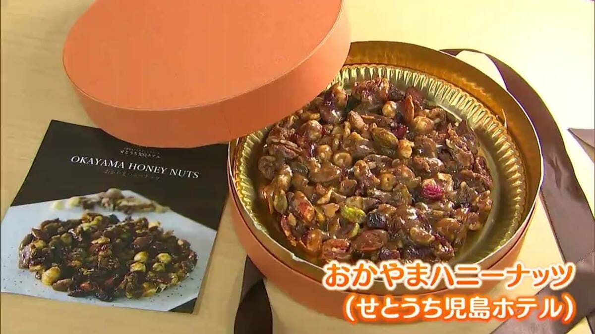 ビル屋上で採取したハチミツ】 ×【岡山のスイーツ】＝絶妙な