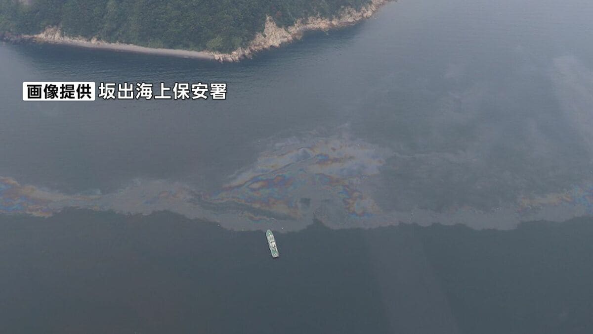 香川県多度津町の海上でタグボート沈没 船長ら3人は無事 流出した油の
