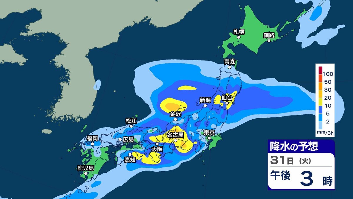 サムネイル_きょう28日は全国的に急な強い雨などに注意 週明け30日(月)は九州南部などで雷伴う激しい雨か その後、広い範囲で雨に【28日~4月2日午後3時の雨シミュレーション・28日午前9時更新】
