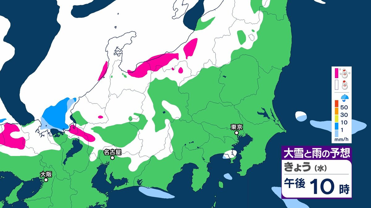 冬季収集中 大雪情報】日本海寒帯気団収束帯（JPCZ）…北陸地方から次第に西日本へ