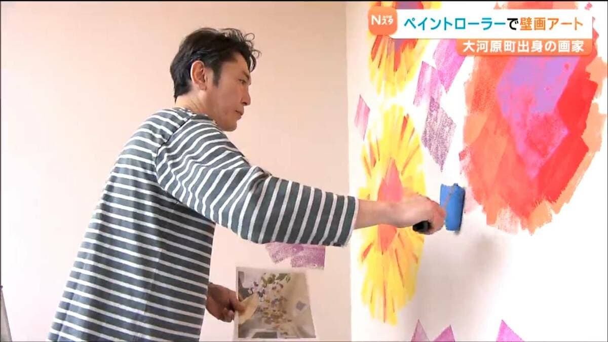 ペイントローラーだけで世界14か国を魅了 大河原町出身の画家・さとう