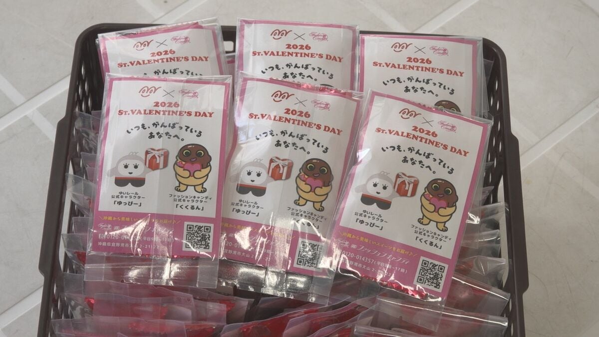 ゆいレール乗客にちんすこうショコラ1000個配布