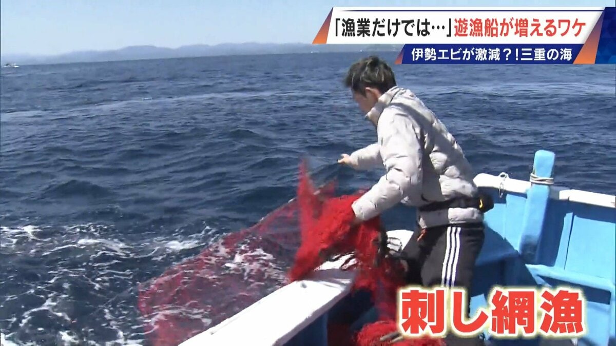 年収1000万円超は昔の話… 漁師の約4割が兼業 三重の海で増える釣り船 