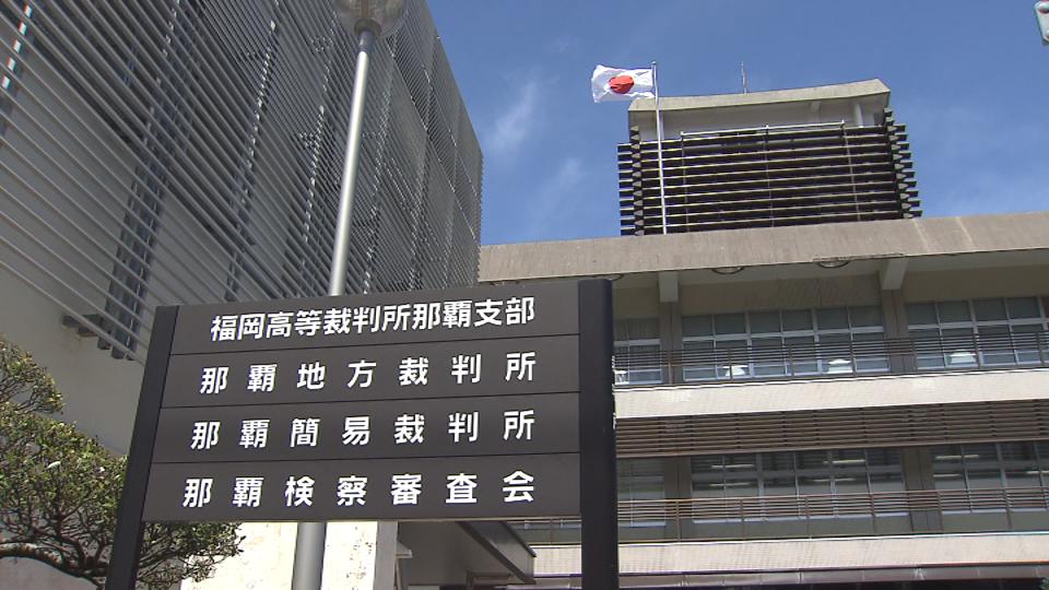 石垣市の男性傷害致死事件 当時の特定少年に懲役8年の実刑判決