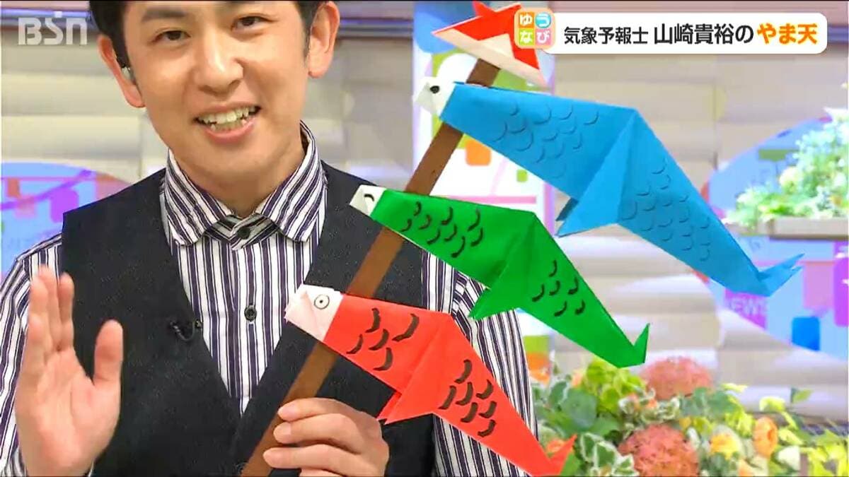 サムネイル_鯉のぼりの“向き”で天気がわかる?!「東や南を向いたら しだいに雨」その仕組みとは？