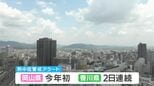 【熱中症警戒アラート】岡山県では今年初　香川県では2日続けて　こまめな水分補給やエアコンの積極的な利用を|TBS NEWS DIG