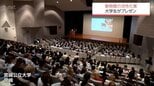 テーマは「宮崎市フェニックス自然動物園及びフローランテ宮崎の活性化」　宮崎公立大学の学生たちが解決策をプレゼン|TBS NEWS DIG
